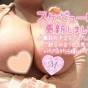 ヒメ日記 2025/11/16 22:13 投稿 もえ 乳野家