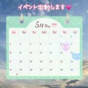 ここな 5月イベント❣️ 柏人妻花壇