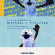 ヒメ日記 2026/01/18 14:19 投稿 さあや 五反田人妻ヒットパレード（シンデレラグループ）