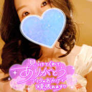 ヒメ日記 2025/04/14 15:32 投稿 まひろ ハピネス福岡