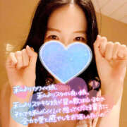 ヒメ日記 2025/04/17 07:02 投稿 まひろ ハピネス福岡