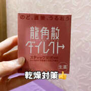 ヒメ日記 2025/04/22 19:05 投稿 まひろ ハピネス福岡