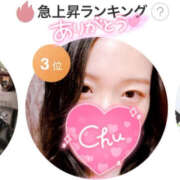 ヒメ日記 2025/04/23 14:32 投稿 まひろ ハピネス福岡