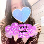 ヒメ日記 2025/05/16 16:32 投稿 まひろ ハピネス福岡