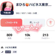 ヒメ日記 2025/05/19 07:02 投稿 まひろ ハピネス福岡