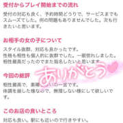 ヒメ日記 2025/06/03 12:12 投稿 まひろ ハピネス福岡