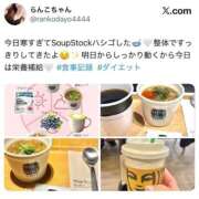 ヒメ日記 2025/12/12 23:57 投稿 らんこ Grace東京