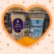 ヒメ日記 2025/06/23 05:56 投稿 櫛田鈴音 五十路マダム愛されたい熟女たち岡山店（カサブランカグループ）