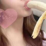 ヒメ日記 2025/05/13 14:00 投稿 せいこ 完熟ばなな神戸・三宮店