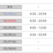 ヒメ日記 2025/05/02 17:45 投稿 さあや 若葉