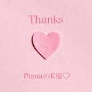 ヒメ日記 2025/03/22 20:50 投稿 朝陽(あさひ) カリビアンマッサージ 天使のゆびさき 岡山店