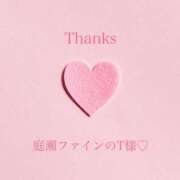 ヒメ日記 2025/03/24 20:24 投稿 朝陽(あさひ) カリビアンマッサージ 天使のゆびさき 岡山店