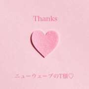 ヒメ日記 2025/03/29 16:18 投稿 朝陽(あさひ) カリビアンマッサージ 天使のゆびさき 岡山店