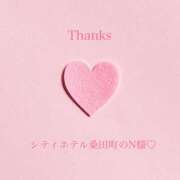 ヒメ日記 2025/04/09 16:44 投稿 朝陽(あさひ) カリビアンマッサージ 天使のゆびさき 岡山店