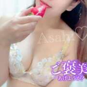 ヒメ日記 2025/04/20 11:44 投稿 朝陽(あさひ) カリビアンマッサージ 天使のゆびさき 岡山店