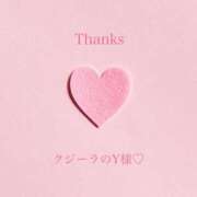 ヒメ日記 2025/04/22 23:02 投稿 朝陽(あさひ) カリビアンマッサージ 天使のゆびさき 岡山店