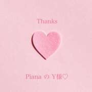 ヒメ日記 2025/04/24 21:46 投稿 朝陽(あさひ) カリビアンマッサージ 天使のゆびさき 岡山店