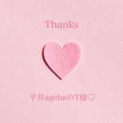 ヒメ日記 2025/05/05 22:52 投稿 朝陽(あさひ) カリビアンマッサージ 天使のゆびさき 岡山店