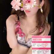 ヒメ日記 2025/05/14 19:28 投稿 朝陽(あさひ) カリビアンマッサージ 天使のゆびさき 岡山店