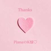 ヒメ日記 2025/05/18 23:52 投稿 朝陽(あさひ) カリビアンマッサージ 天使のゆびさき 岡山店