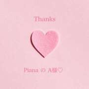 ヒメ日記 2025/05/19 15:34 投稿 朝陽(あさひ) カリビアンマッサージ 天使のゆびさき 岡山店