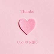 ヒメ日記 2025/05/20 16:00 投稿 朝陽(あさひ) カリビアンマッサージ 天使のゆびさき 岡山店