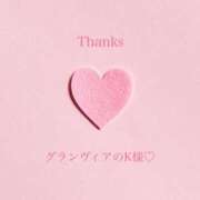 ヒメ日記 2025/05/20 18:10 投稿 朝陽(あさひ) カリビアンマッサージ 天使のゆびさき 岡山店