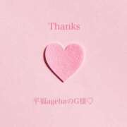 ヒメ日記 2025/05/26 23:40 投稿 朝陽(あさひ) カリビアンマッサージ 天使のゆびさき 岡山店