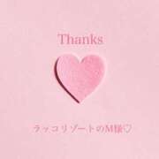 ヒメ日記 2025/06/04 23:14 投稿 朝陽(あさひ) カリビアンマッサージ 天使のゆびさき 岡山店