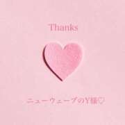 ヒメ日記 2025/06/14 21:56 投稿 朝陽(あさひ) カリビアンマッサージ 天使のゆびさき 岡山店