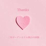 ヒメ日記 2025/06/22 00:04 投稿 朝陽(あさひ) カリビアンマッサージ 天使のゆびさき 岡山店