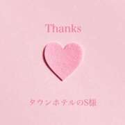 ヒメ日記 2025/06/27 14:34 投稿 朝陽(あさひ) カリビアンマッサージ 天使のゆびさき 岡山店