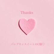 ヒメ日記 2025/07/06 14:24 投稿 朝陽(あさひ) カリビアンマッサージ 天使のゆびさき 岡山店