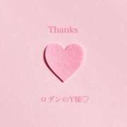 ヒメ日記 2025/07/07 23:42 投稿 朝陽(あさひ) カリビアンマッサージ 天使のゆびさき 岡山店