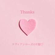 ヒメ日記 2025/07/30 00:14 投稿 朝陽(あさひ) カリビアンマッサージ 天使のゆびさき 岡山店