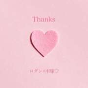 ヒメ日記 2025/07/30 07:58 投稿 朝陽(あさひ) カリビアンマッサージ 天使のゆびさき 岡山店