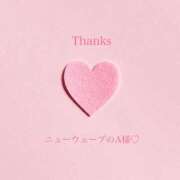 ヒメ日記 2025/08/05 20:04 投稿 朝陽(あさひ) カリビアンマッサージ 天使のゆびさき 岡山店