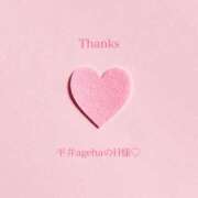 ヒメ日記 2025/08/08 17:46 投稿 朝陽(あさひ) カリビアンマッサージ 天使のゆびさき 岡山店