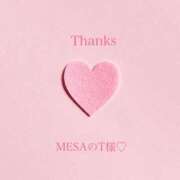 ヒメ日記 2025/09/02 18:56 投稿 朝陽(あさひ) カリビアンマッサージ 天使のゆびさき 岡山店