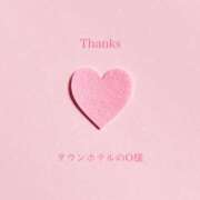 ヒメ日記 2025/11/19 21:18 投稿 朝陽(あさひ) カリビアンマッサージ 天使のゆびさき 岡山店