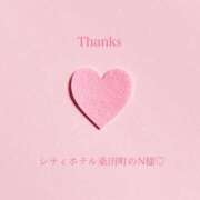 ヒメ日記 2025/11/21 18:24 投稿 朝陽(あさひ) カリビアンマッサージ 天使のゆびさき 岡山店