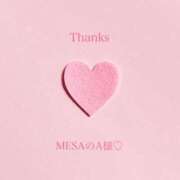 ヒメ日記 2025/11/24 19:04 投稿 朝陽(あさひ) カリビアンマッサージ 天使のゆびさき 岡山店