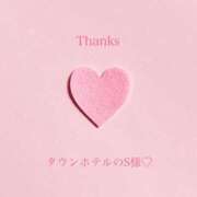 ヒメ日記 2025/12/06 17:40 投稿 朝陽(あさひ) カリビアンマッサージ 天使のゆびさき 岡山店