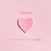 ヒメ日記 2026/01/12 20:30 投稿 朝陽(あさひ) カリビアンマッサージ 天使のゆびさき 岡山店