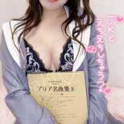 ヒメ日記 2026/04/10 09:48 投稿 朝陽(あさひ) カリビアンマッサージ 天使のゆびさき 岡山店