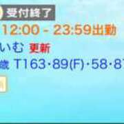 ヒメ日記 2025/09/26 22:47 投稿 らいむ MONTE(モンテ)