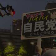 ヒメ日記 2025/04/28 18:48 投稿 ちなつ コレクション
