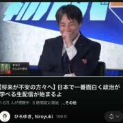 ヒメ日記 2025/04/30 01:31 投稿 ちなつ ストロベリーハウス