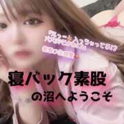 ヒメ日記 2025/03/18 15:28 投稿 める 成田富里インターちゃんこ