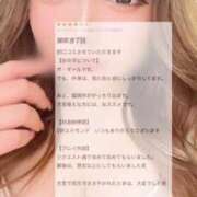 ヒメ日記 2025/03/18 17:08 投稿 める 成田富里インターちゃんこ